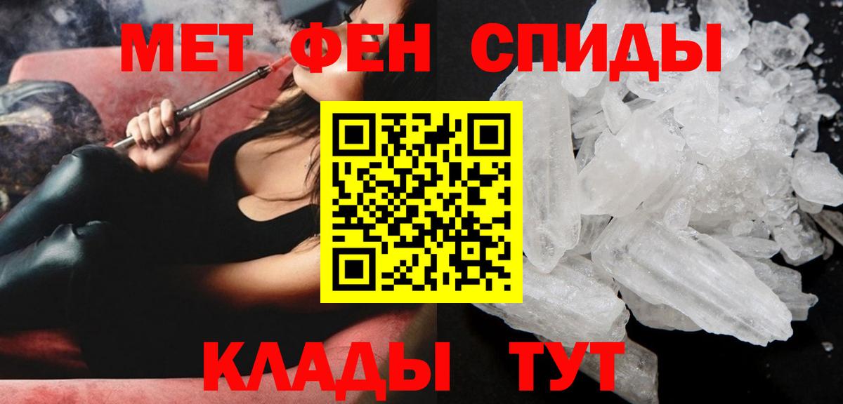 АМФЕТАМИН VHQ Калининград