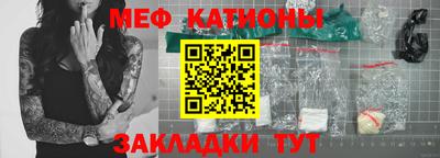 ПСИЛОЦИБИНОВЫЕ ГРИБЫ Краснокаменск