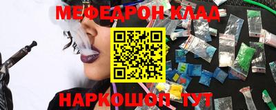 ПСИЛОЦИБИНОВЫЕ ГРИБЫ Краснокаменск