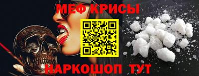 кокаин премиум Краснознаменск