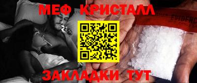 кокаин премиум Краснознаменск