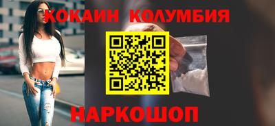 ПСИЛОЦИБИНОВЫЕ ГРИБЫ Краснокаменск