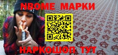 ПСИЛОЦИБИНОВЫЕ ГРИБЫ Краснокаменск