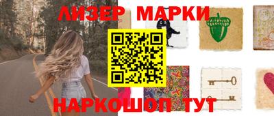 кокаин премиум Краснознаменск