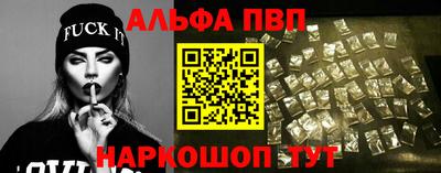 ПСИЛОЦИБИНОВЫЕ ГРИБЫ Краснокаменск