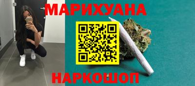 кокаин премиум Краснознаменск