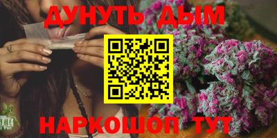 ПСИЛОЦИБИНОВЫЕ ГРИБЫ Краснокаменск