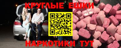 кокаин премиум Краснознаменск