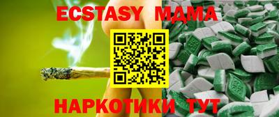 кокаин премиум Краснознаменск