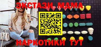mix Краснодар
