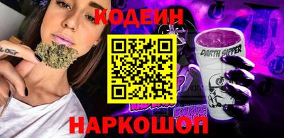 ПСИЛОЦИБИНОВЫЕ ГРИБЫ Краснокаменск