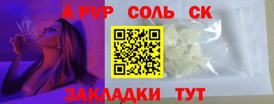 кокаин премиум Краснознаменск