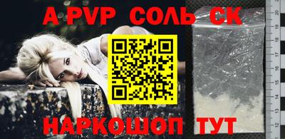 ПСИЛОЦИБИНОВЫЕ ГРИБЫ Краснокаменск