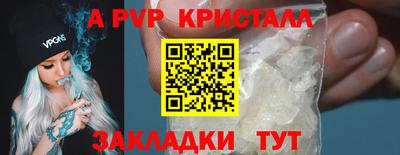 ПСИЛОЦИБИНОВЫЕ ГРИБЫ Краснокаменск
