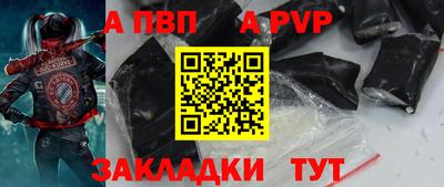 ПСИЛОЦИБИНОВЫЕ ГРИБЫ Краснокаменск