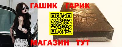 ПСИЛОЦИБИНОВЫЕ ГРИБЫ Краснокаменск