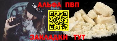 ПСИЛОЦИБИНОВЫЕ ГРИБЫ Краснокаменск