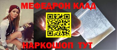ПСИЛОЦИБИНОВЫЕ ГРИБЫ Краснокаменск