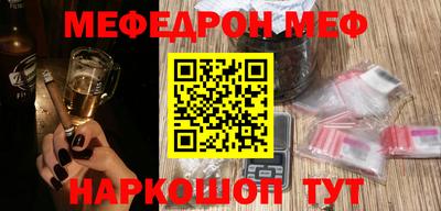 mix Краснодар