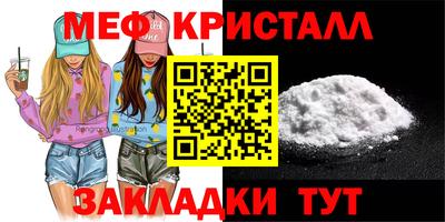 ПСИЛОЦИБИНОВЫЕ ГРИБЫ Краснокаменск