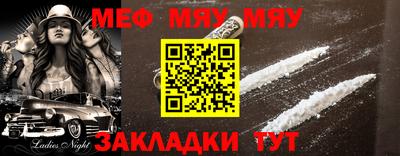 mix Краснодар