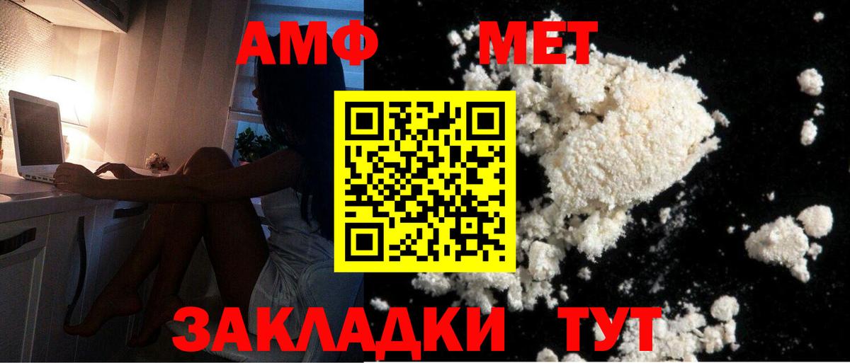 Первитин витя Калининград