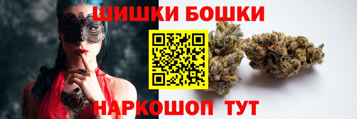 Марихуана семена Калининград